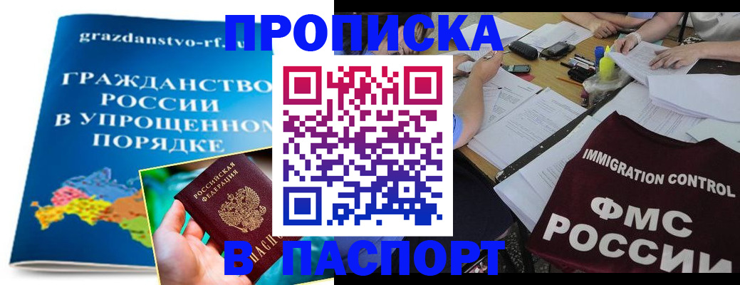регистрация для дет. сада в Нефтекамске