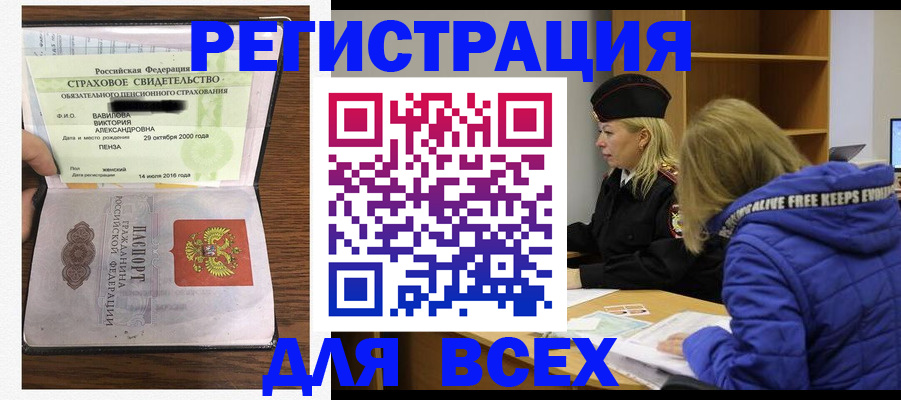пропишу в квартире в Нефтекамске