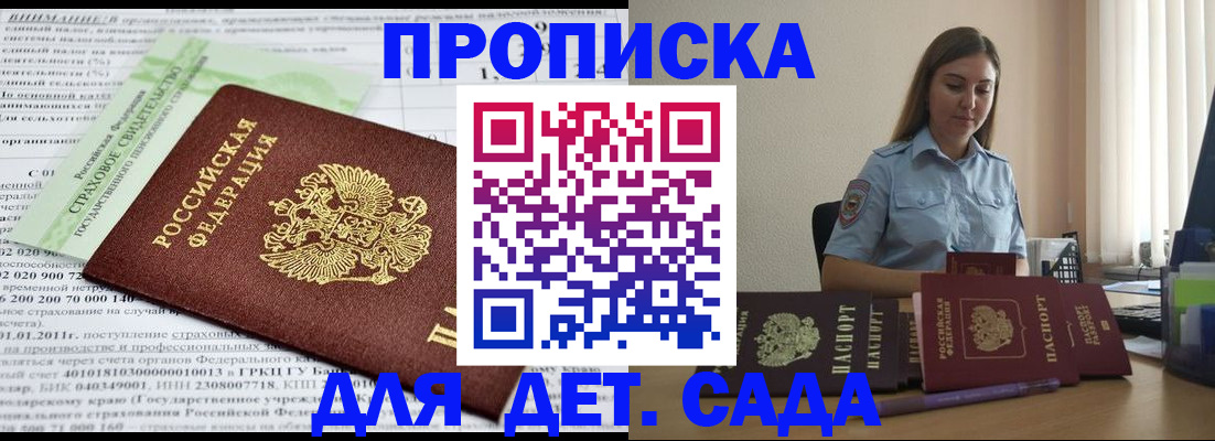 временная регистрация поиск в Нефтекамске